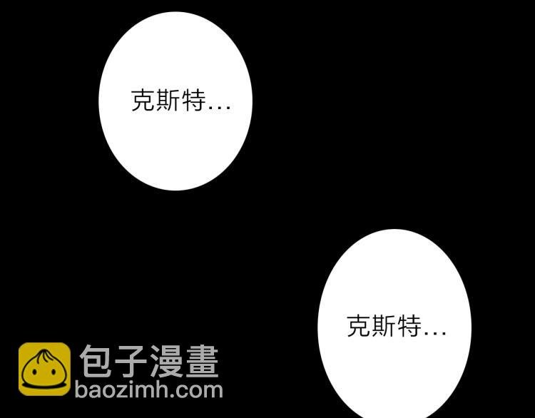 第14话 成就：不再是一个人