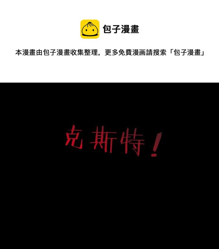 第14话 成就：不再是一个人