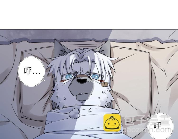 第14话 成就：不再是一个人