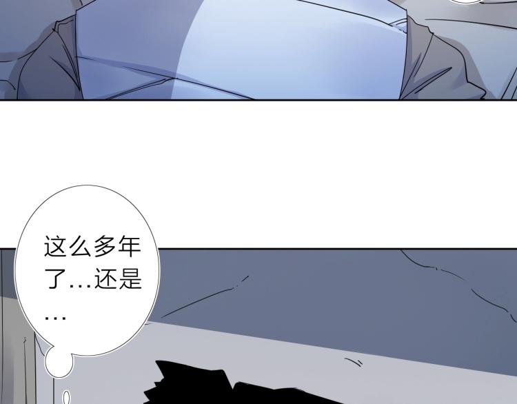 第14话 成就：不再是一个人