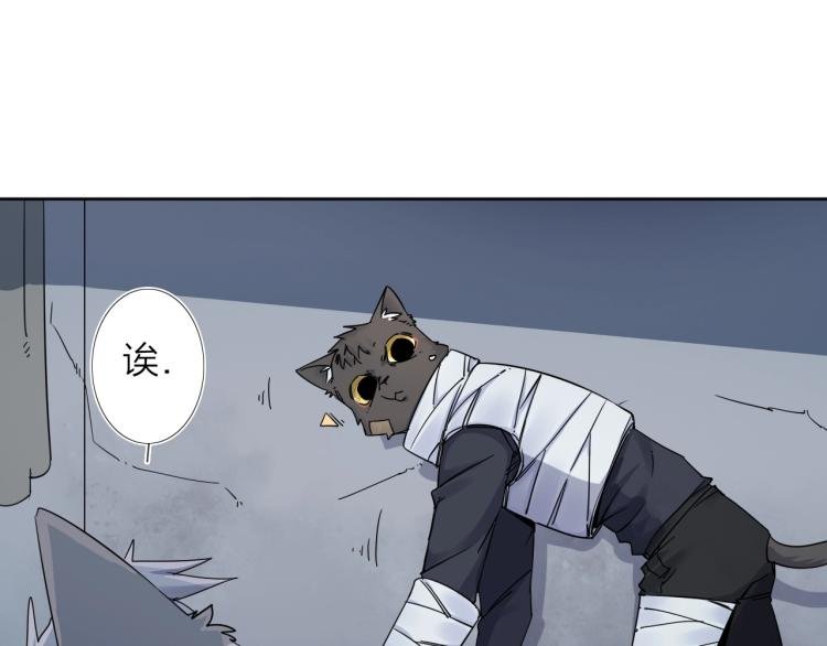 第14话 成就：不再是一个人
