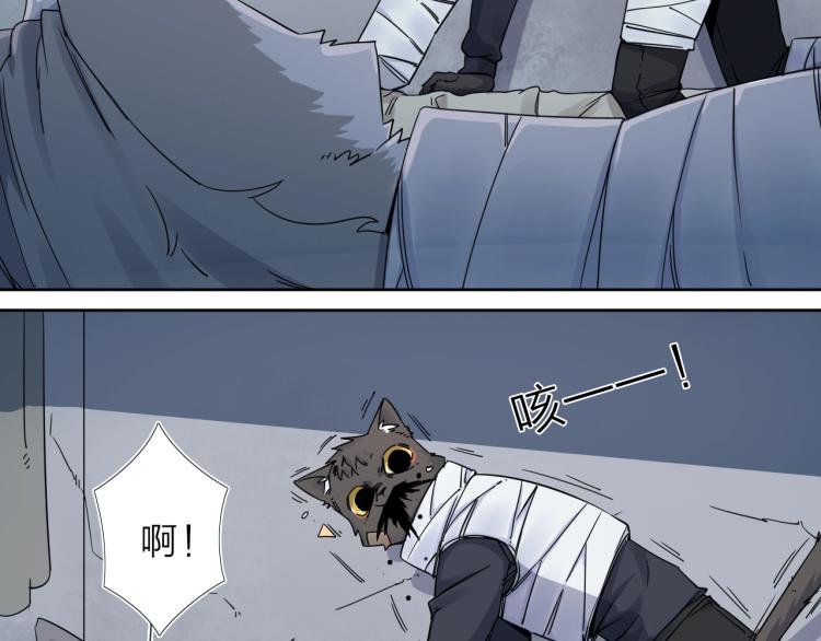 第14话 成就：不再是一个人