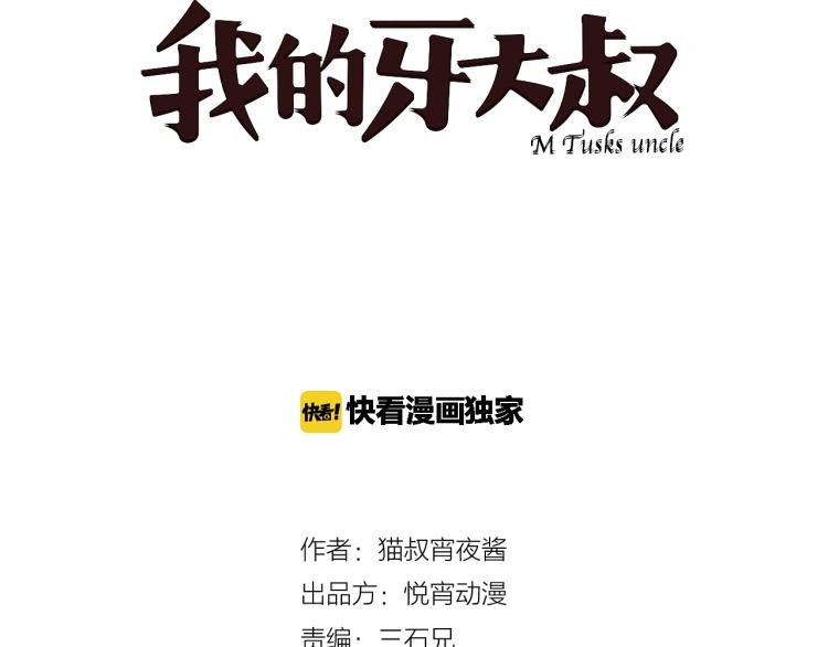 第14话 成就：不再是一个人