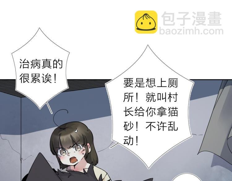第14话 成就：不再是一个人