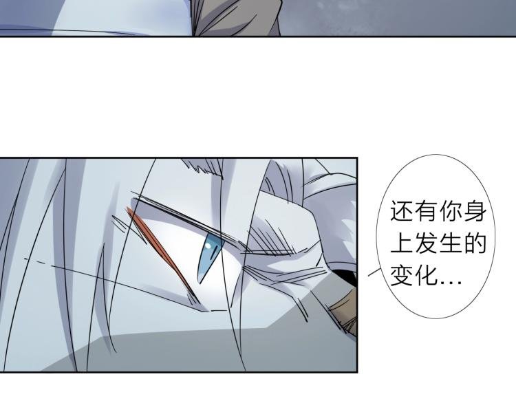 第14话 成就：不再是一个人