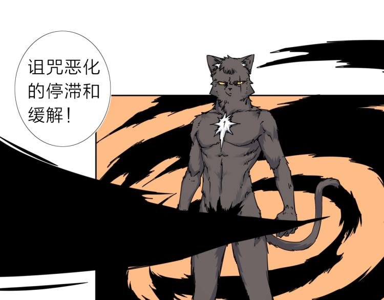 第14话 成就：不再是一个人