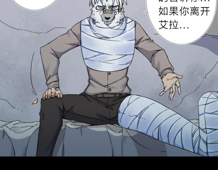 第14话 成就：不再是一个人