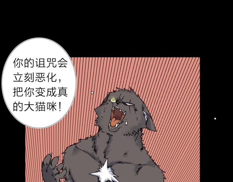 第14话 成就：不再是一个人