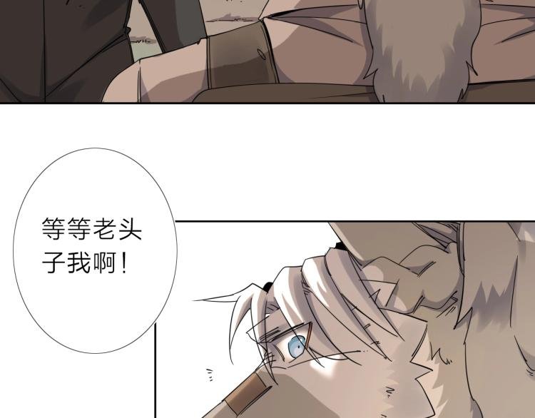 第15话 没那么多嘻嘻哈哈了