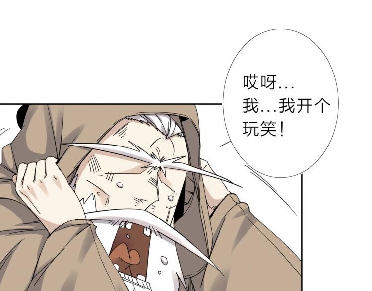 第15话 没那么多嘻嘻哈哈了