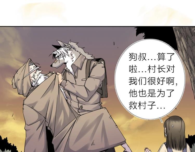 第15话 没那么多嘻嘻哈哈了