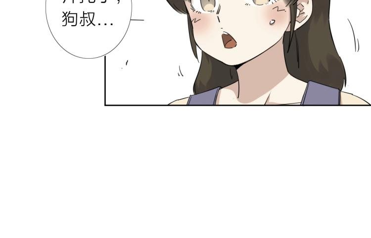 第15话 没那么多嘻嘻哈哈了