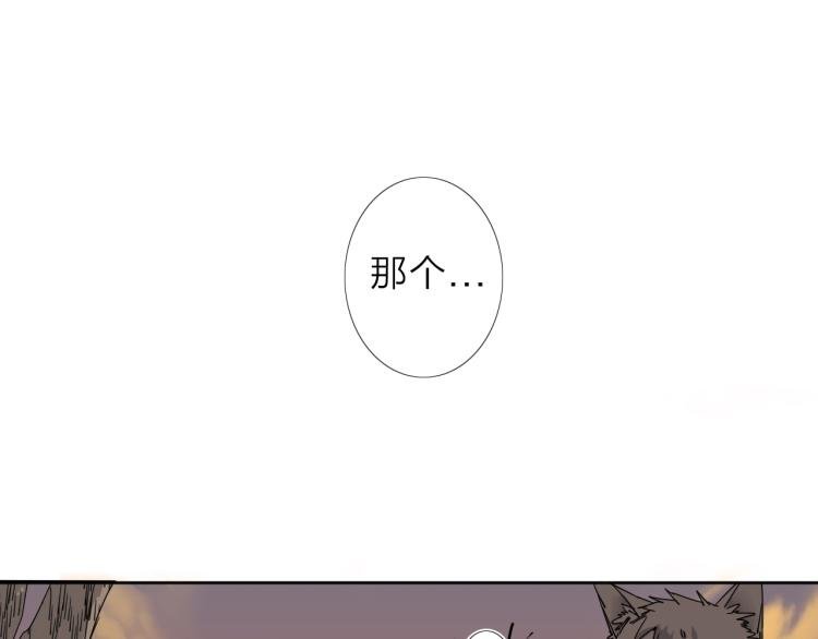 第15话 没那么多嘻嘻哈哈了