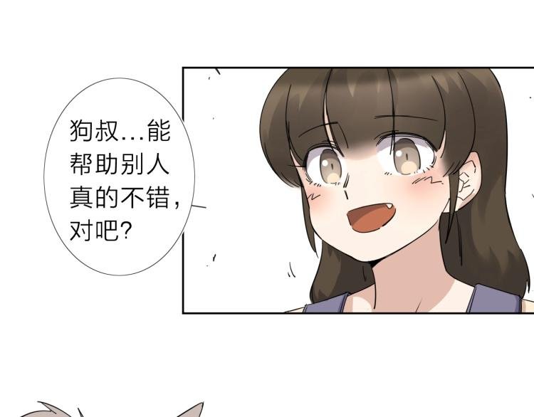 第15话 没那么多嘻嘻哈哈了