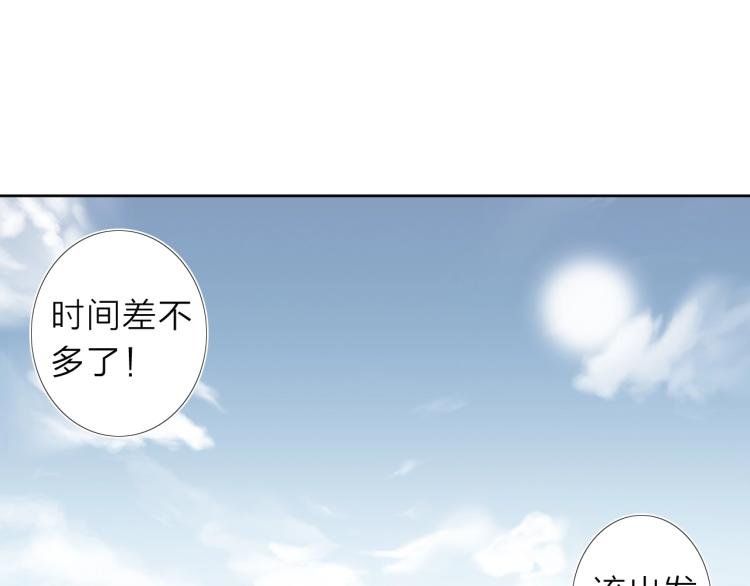 第15话 没那么多嘻嘻哈哈了