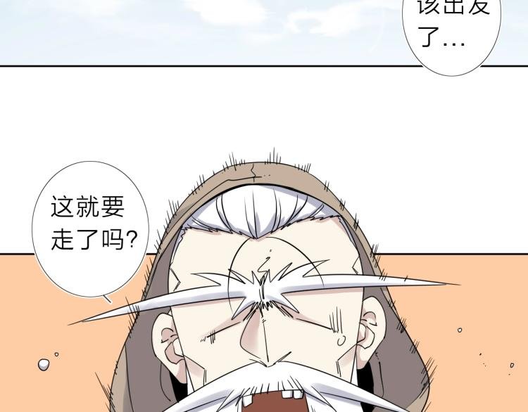 第15话 没那么多嘻嘻哈哈了