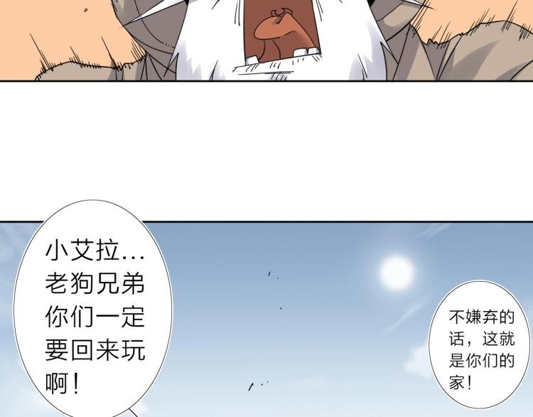第15话 没那么多嘻嘻哈哈了