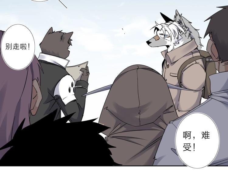 第15话 没那么多嘻嘻哈哈了