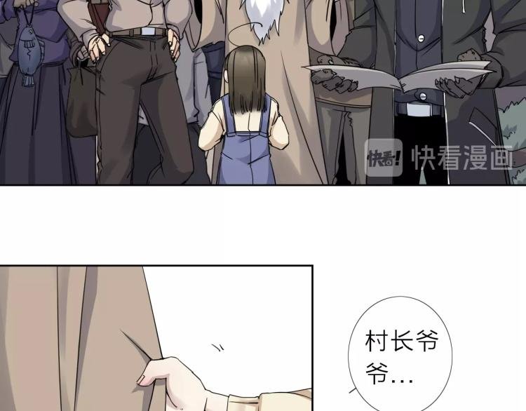 第15话 没那么多嘻嘻哈哈了