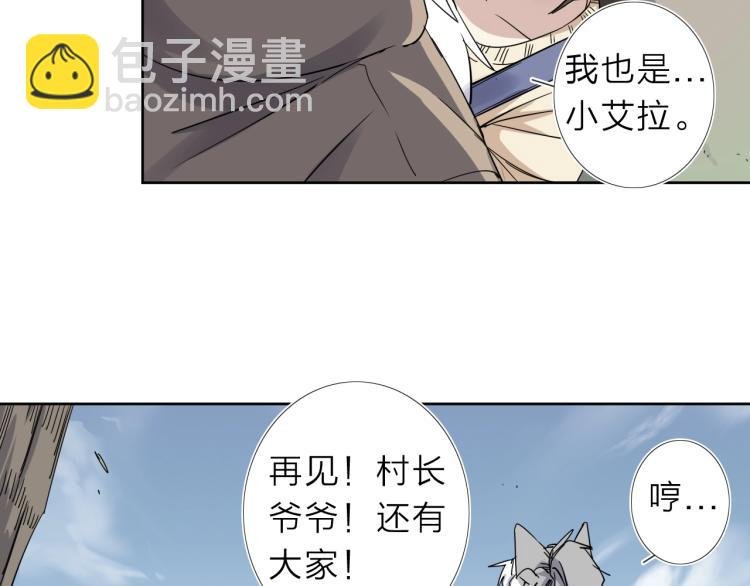 第15话 没那么多嘻嘻哈哈了