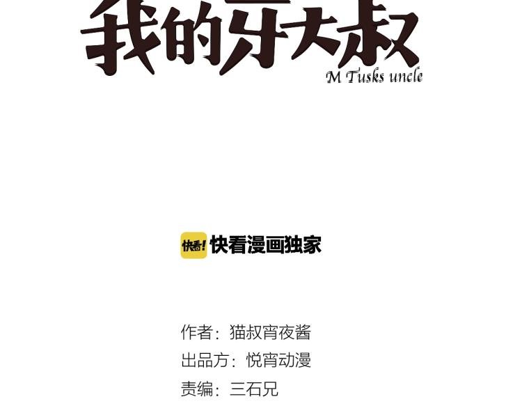 第15话 没那么多嘻嘻哈哈了