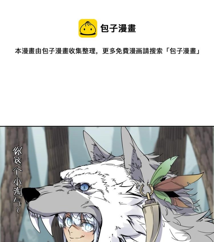 第16话 开火车！