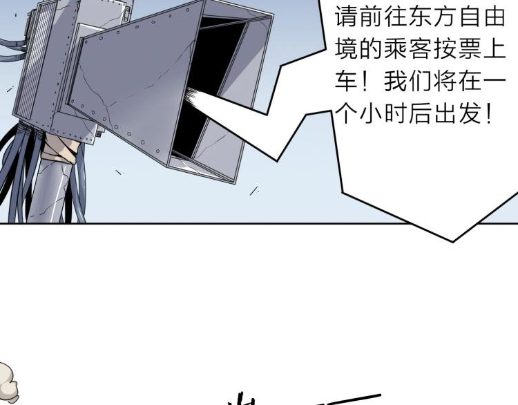第16话 开火车！