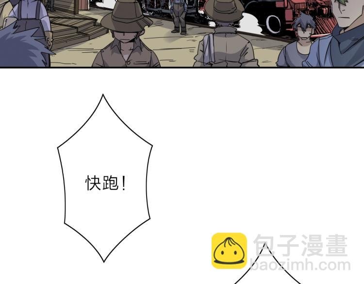 第16话 开火车！