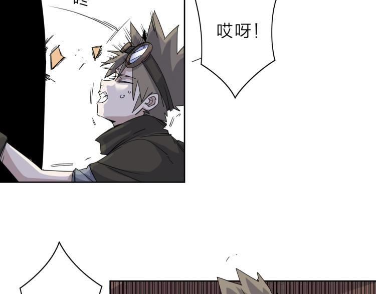 第16话 开火车！