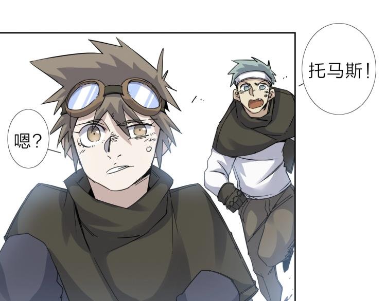 第16话 开火车！