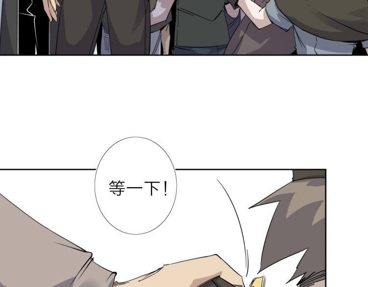 第16话 开火车！