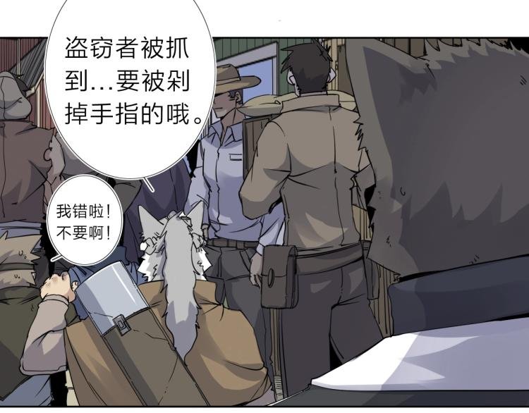 第16话 开火车！