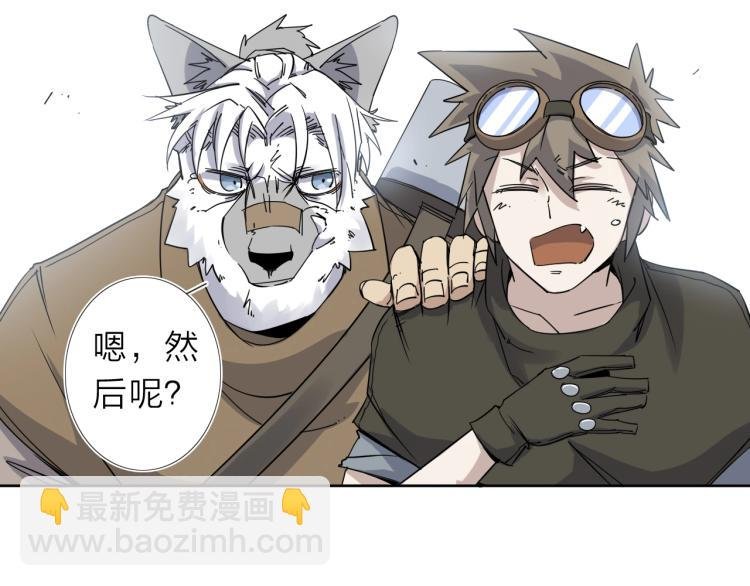 第16话 开火车！