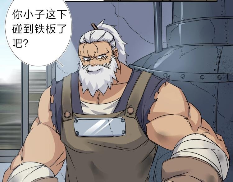 第16话 开火车！