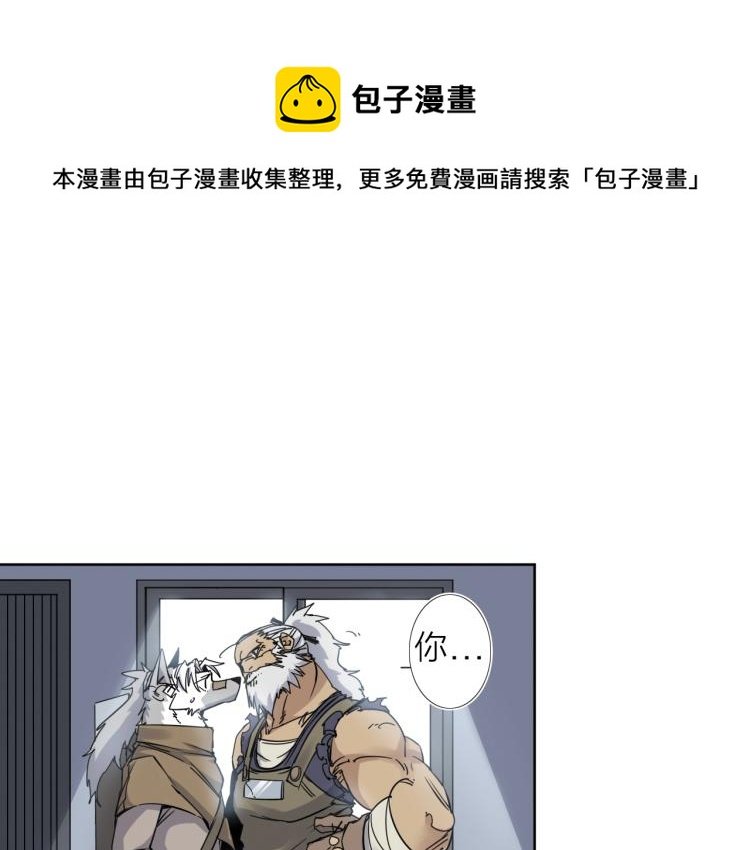 第16话 开火车！