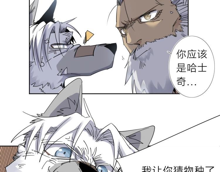 第16话 开火车！