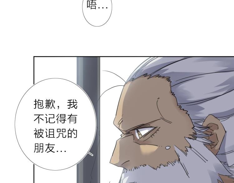 第16话 开火车！