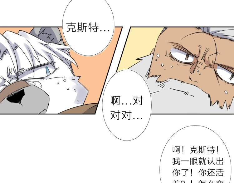 第16话 开火车！