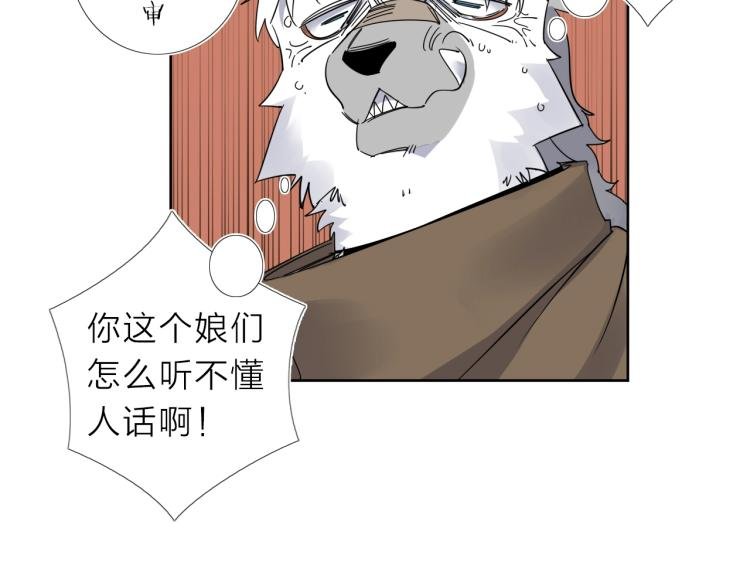 第17话 美食