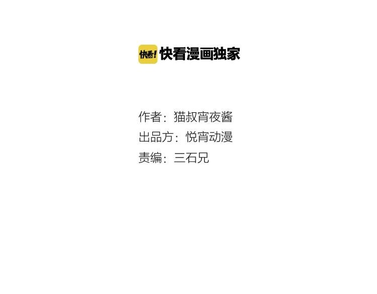 第17话 美食