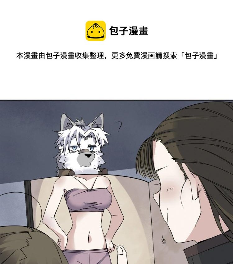 第18话 东方篇 迷雾