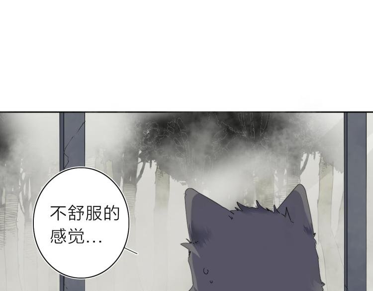 第18话 东方篇 迷雾
