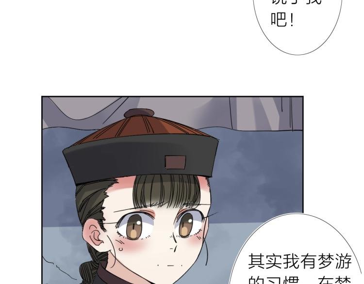 第18话 东方篇 迷雾