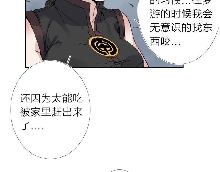 第18话 东方篇 迷雾