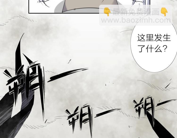 第18话 东方篇 迷雾