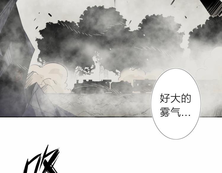 第18话 东方篇 迷雾