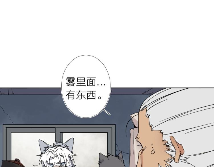 第18话 东方篇 迷雾