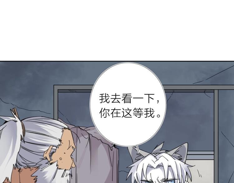 第18话 东方篇 迷雾