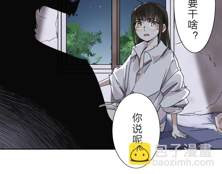 第1话 尿床引出灾难