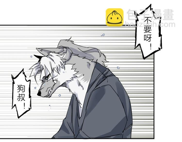 第1话 尿床引出灾难